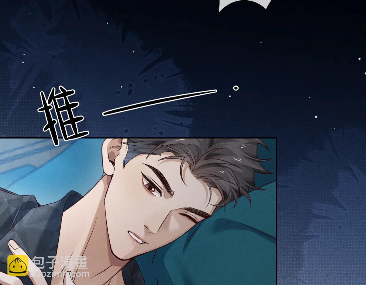第58话 懵懂的暖流(1/2)-第68话