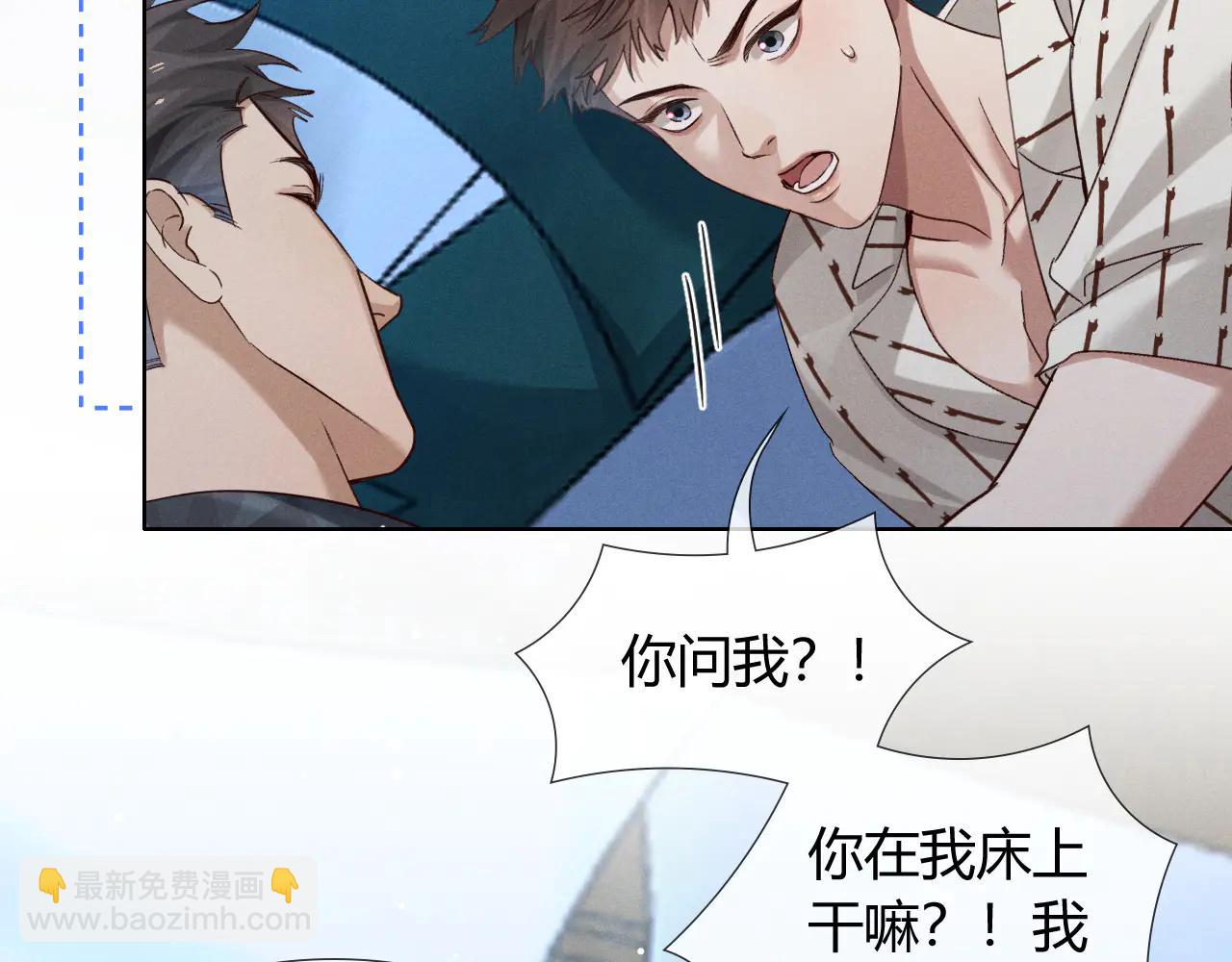 第58话 懵懂的暖流(1/2)-第68话