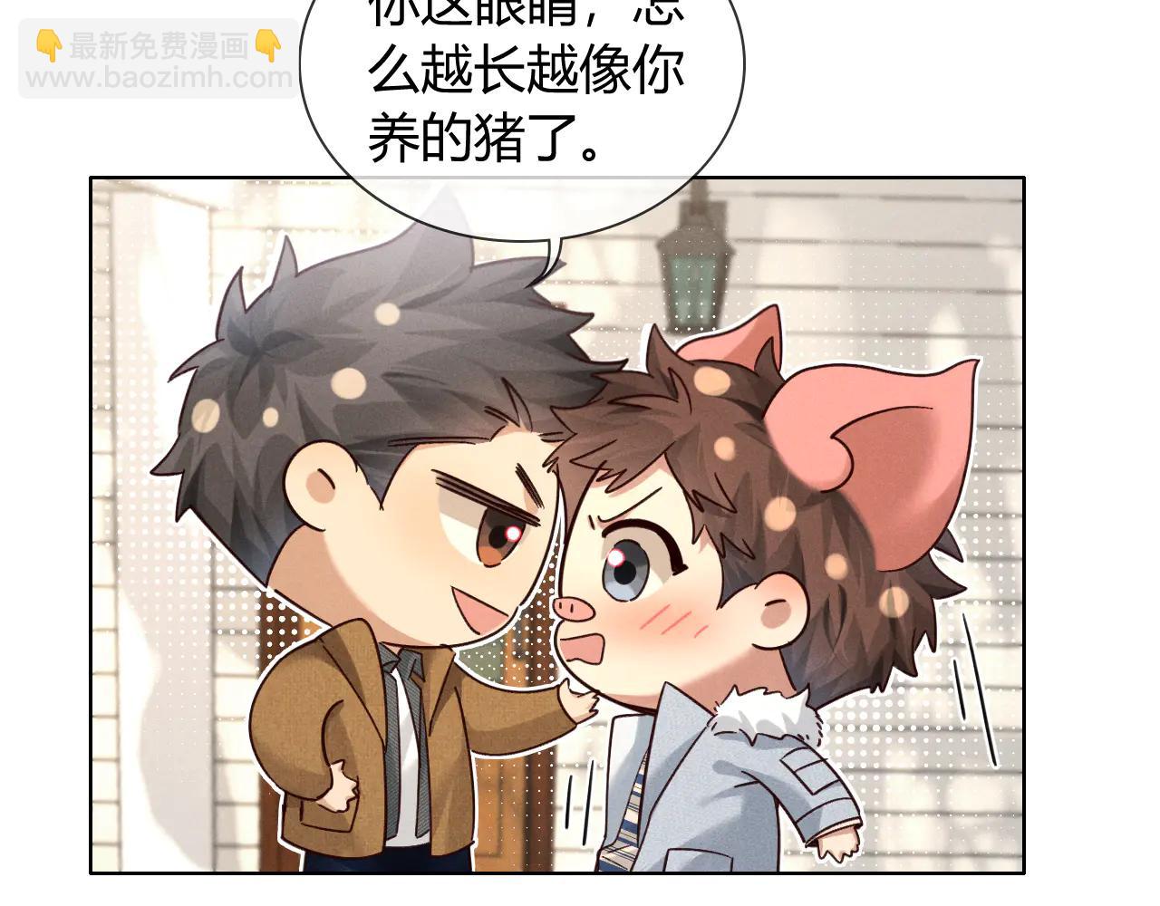 第58话 懵懂的暖流(1/2)-第68话