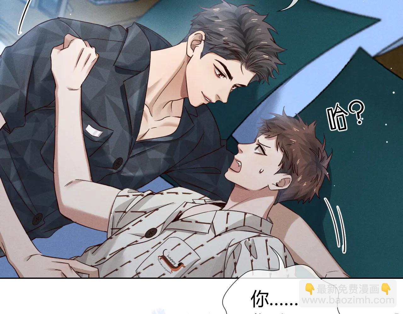 第58话 懵懂的暖流(1/2)-第68话