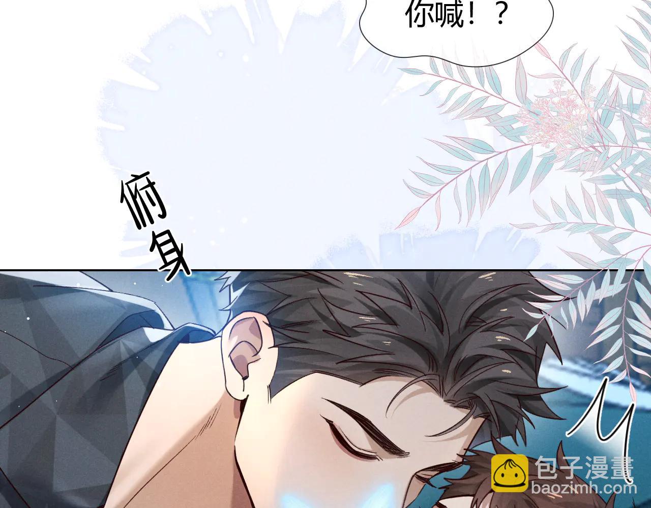 第58话 懵懂的暖流(1/2)-第68话