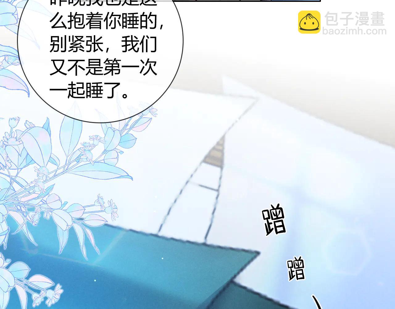 第58话 懵懂的暖流(1/2)-第68话