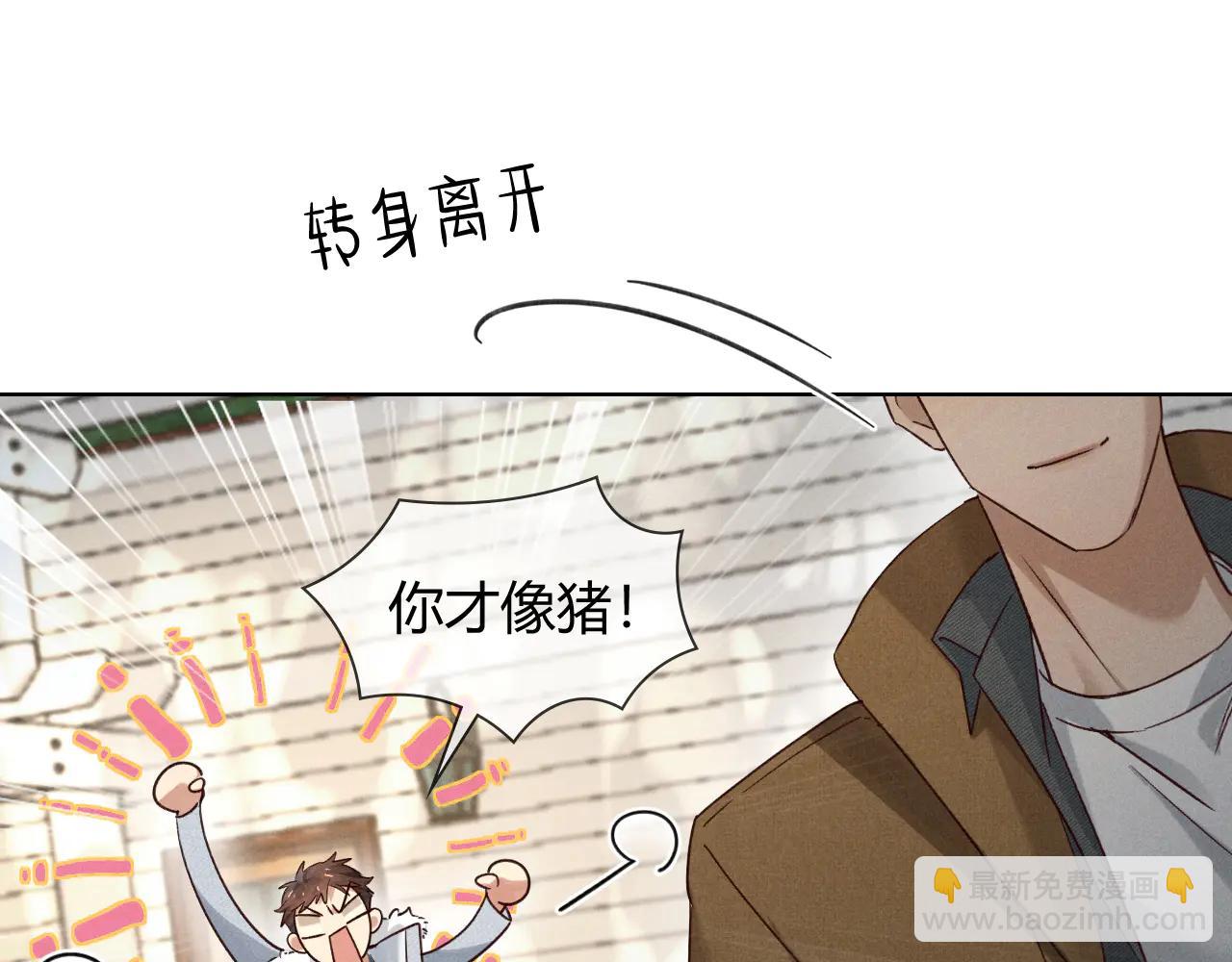 第58话 懵懂的暖流(1/2)-第68话