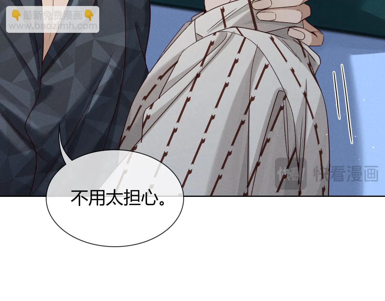 第58话 懵懂的暖流(1/2)-第68话