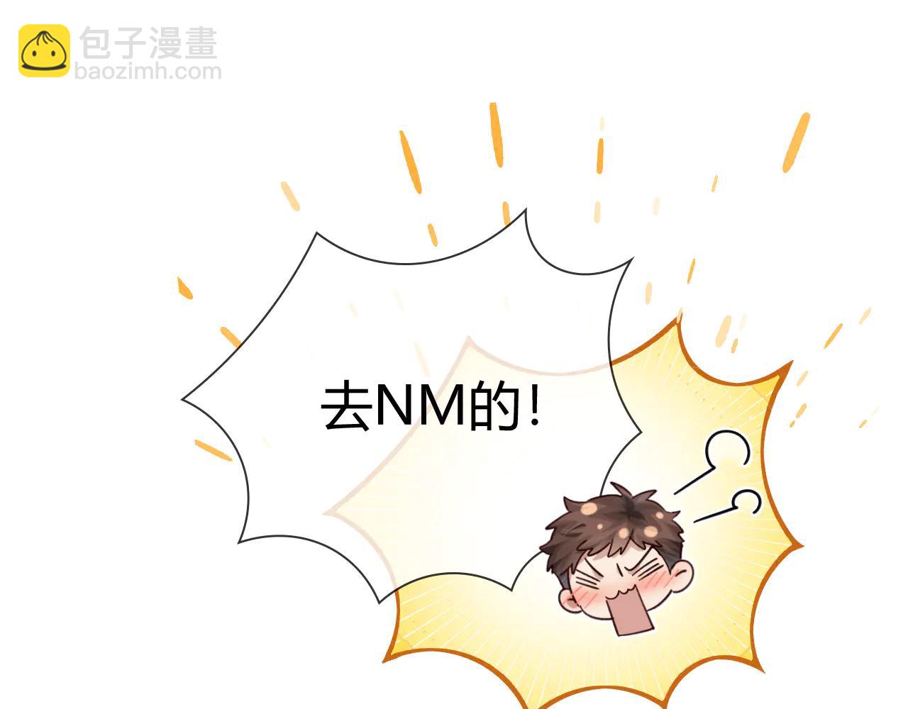 第58话 懵懂的暖流(1/2)-第68话