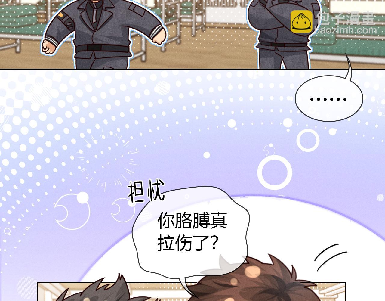 担忧-第70话