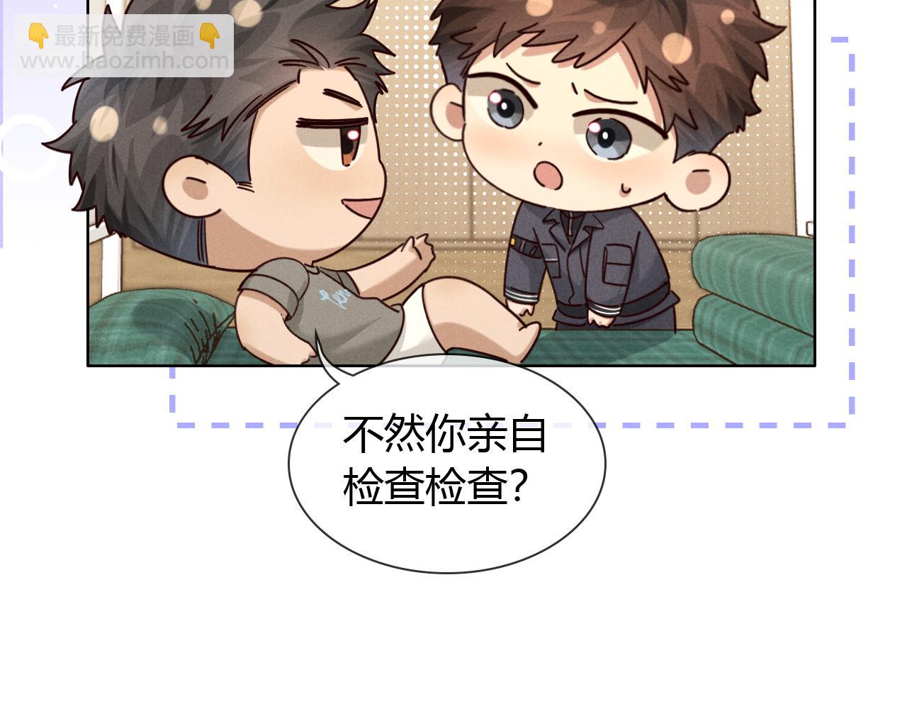 担忧-第70话