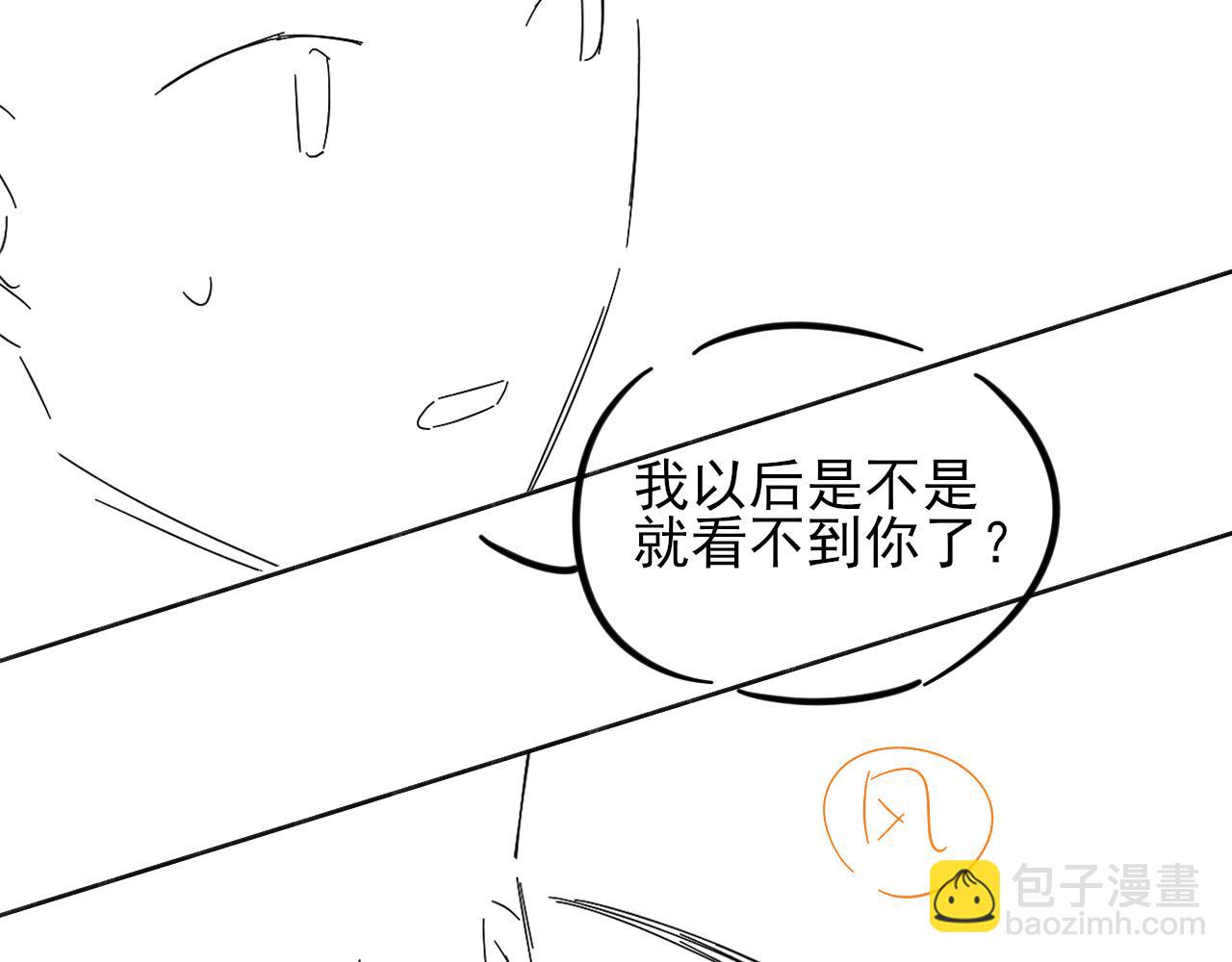 担忧-第70话