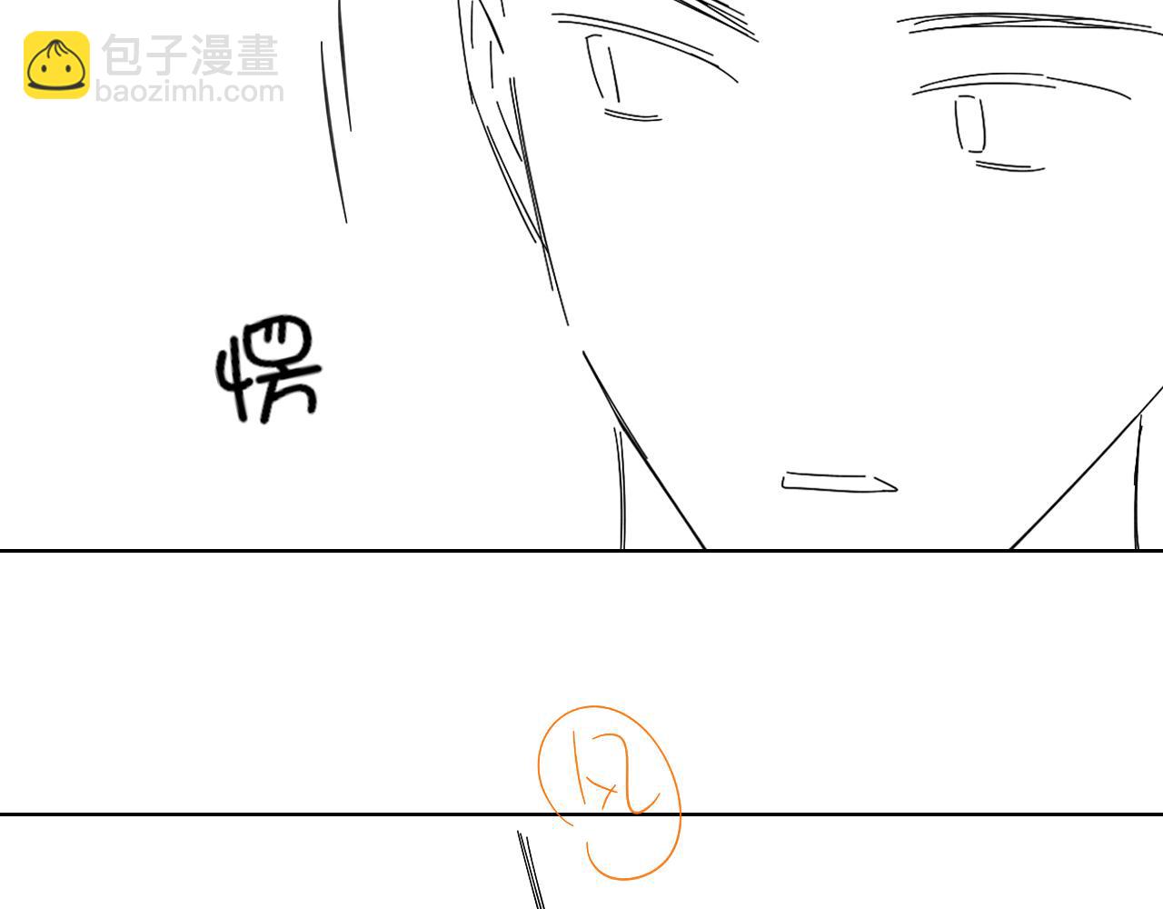担忧-第70话