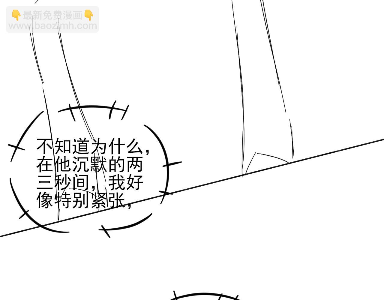 担忧-第70话