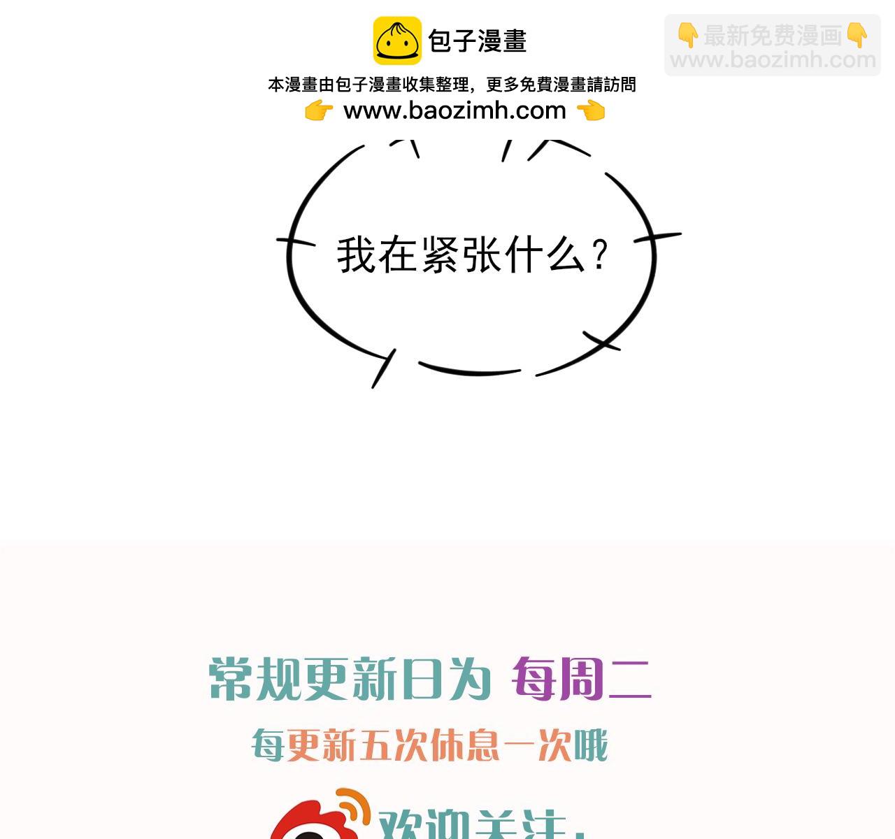 担忧-第70话