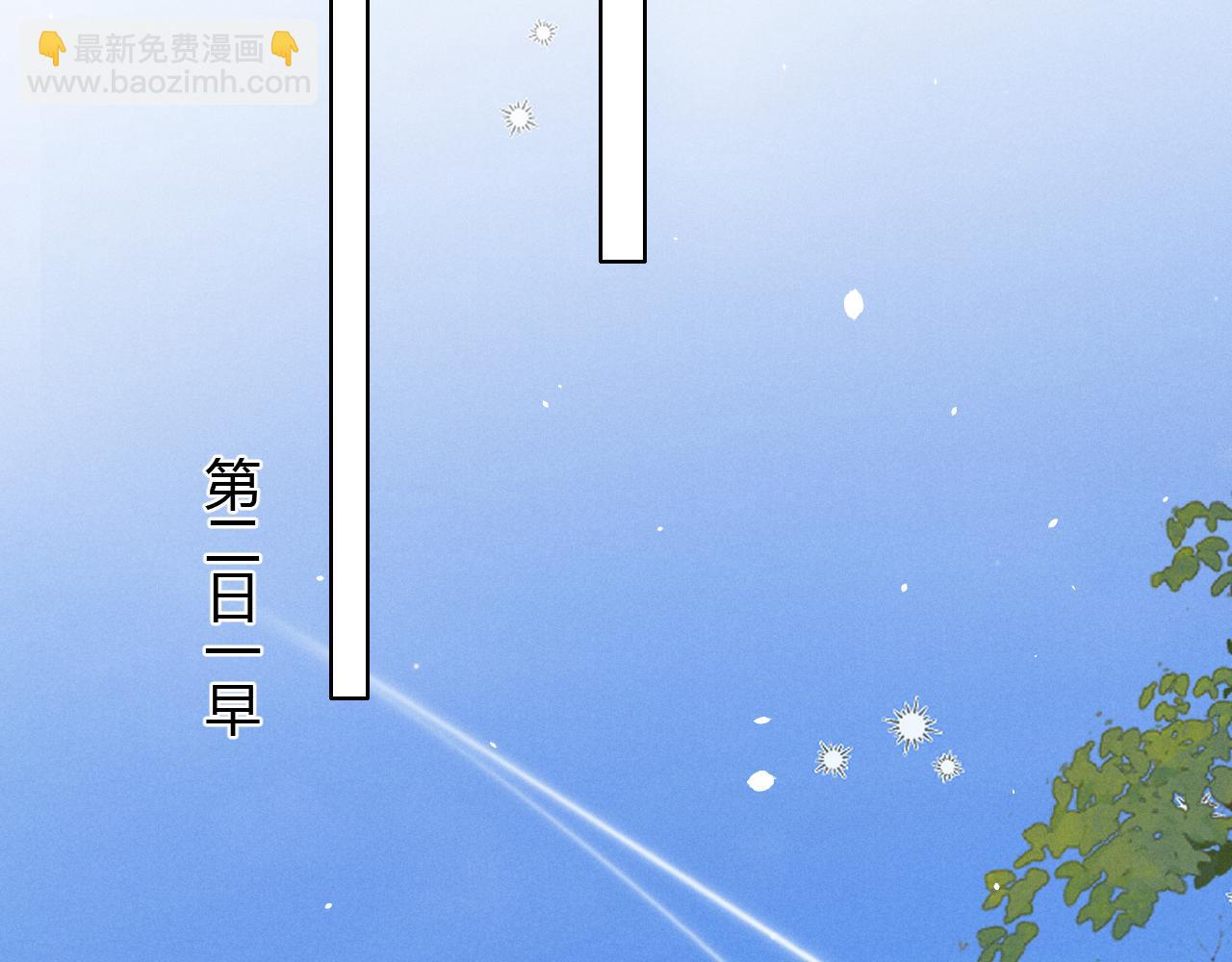 第61话 信念(1/3)-第72话
