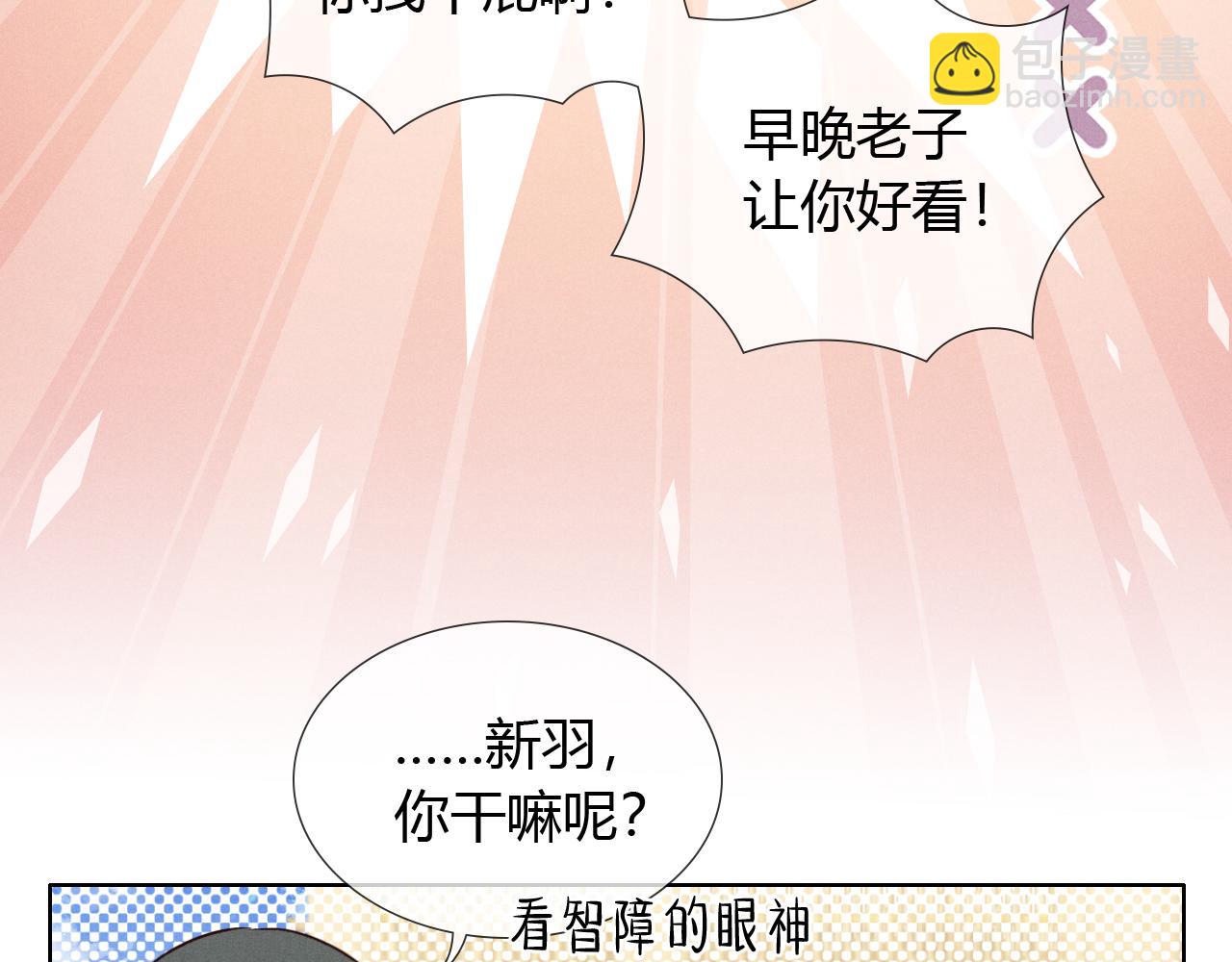 第61话 信念(1/3)-第72话