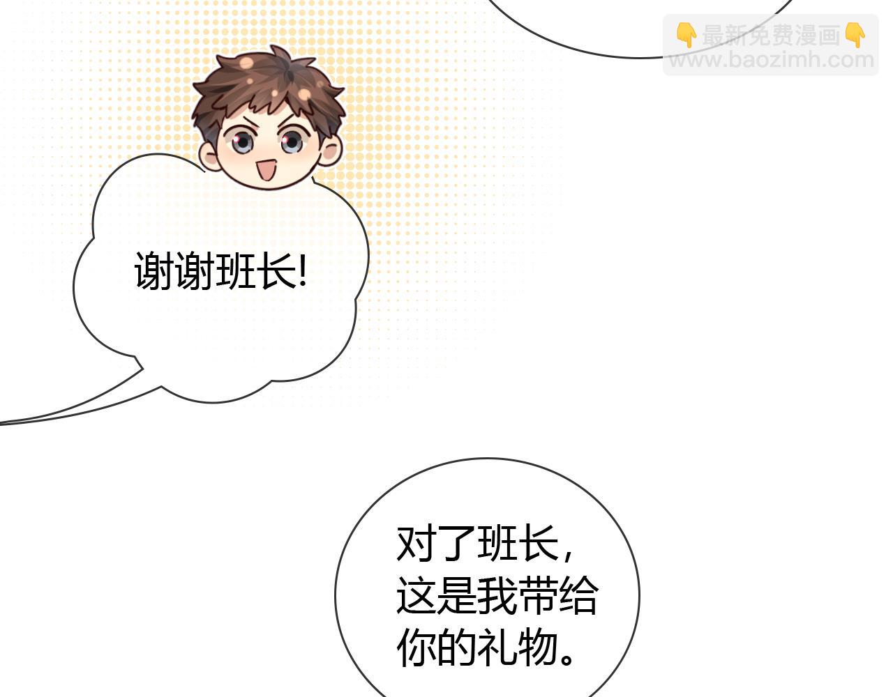 第61话 信念(1/3)-第72话
