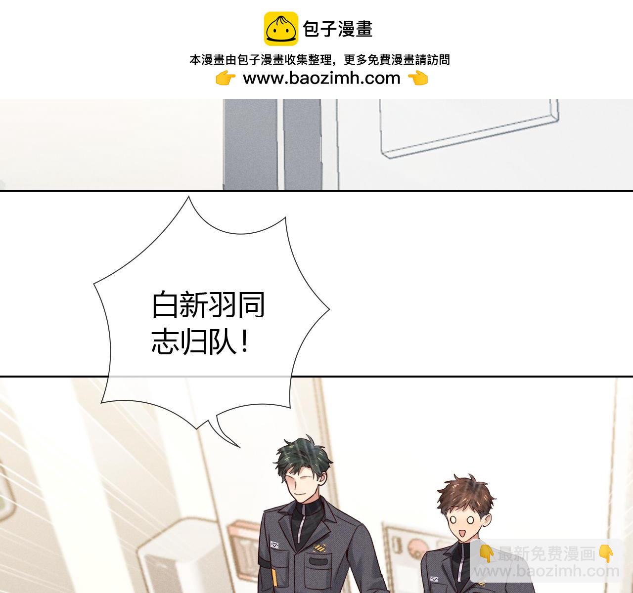 第61话 信念(1/3)-第72话