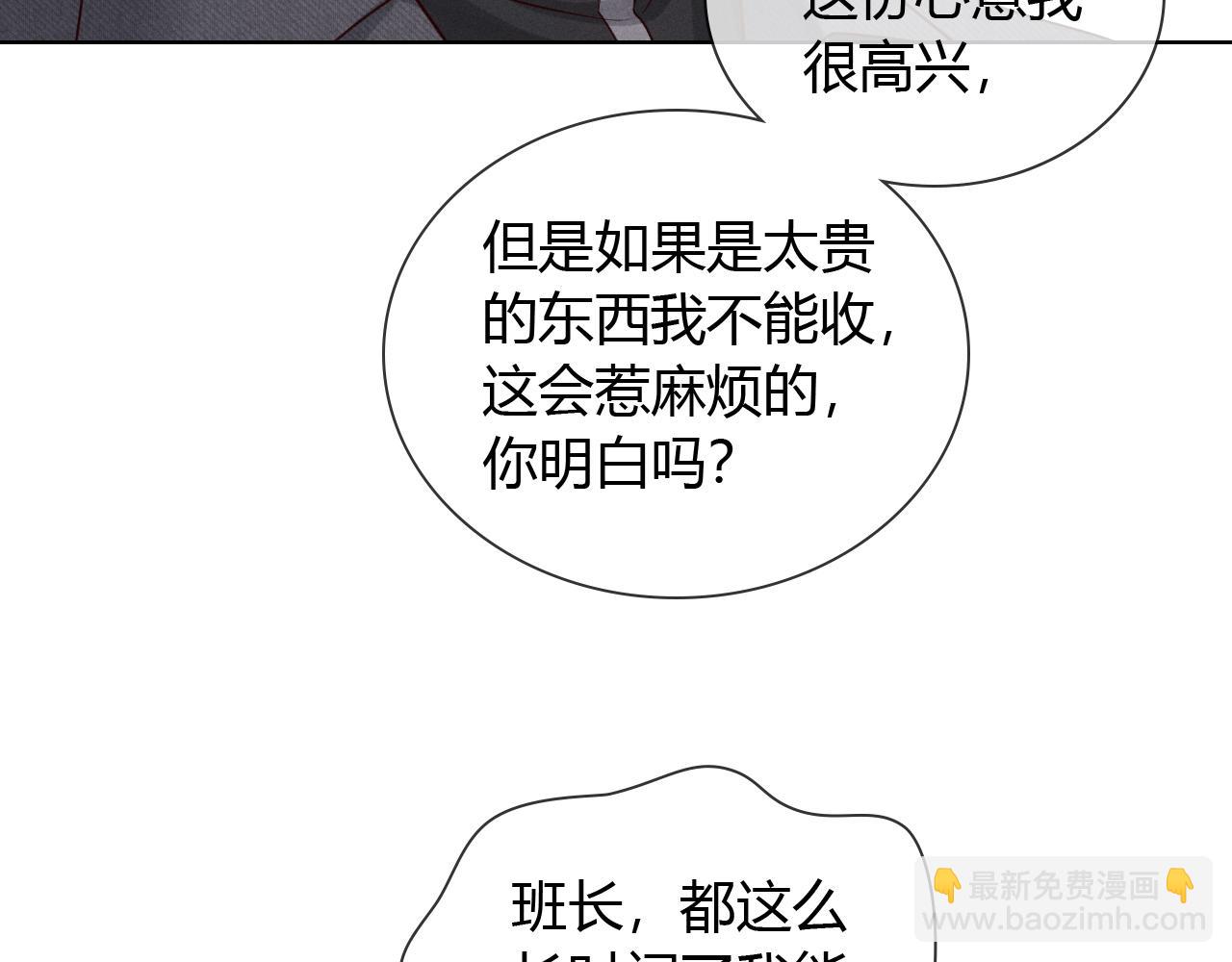 第61话 信念(1/3)-第72话