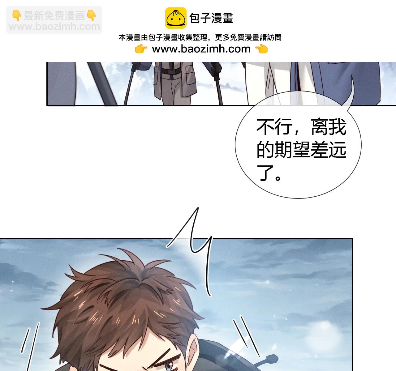 第62话 追随(1/3)-第74话