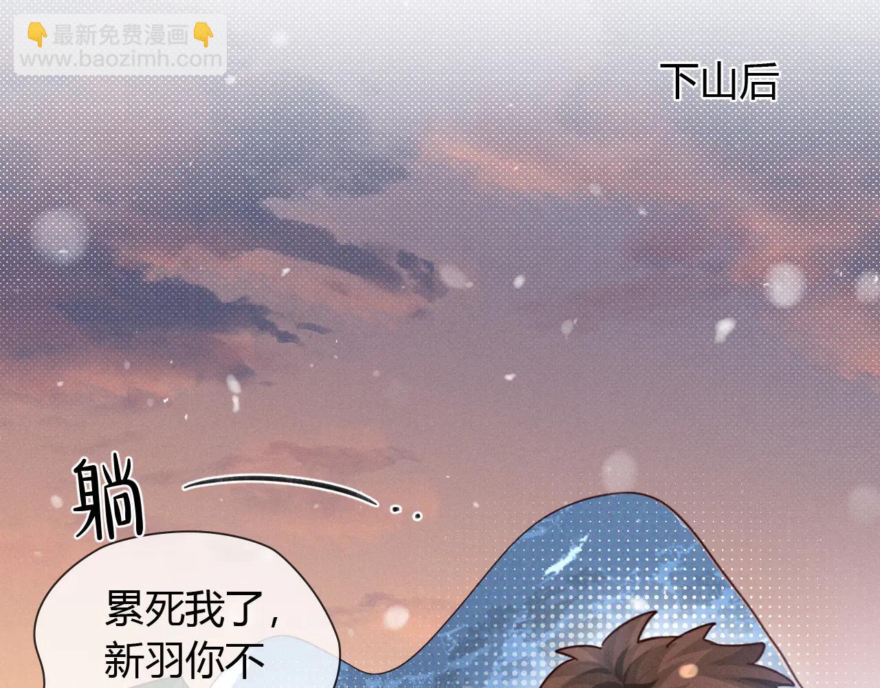 第62话 追随(1/3)-第74话