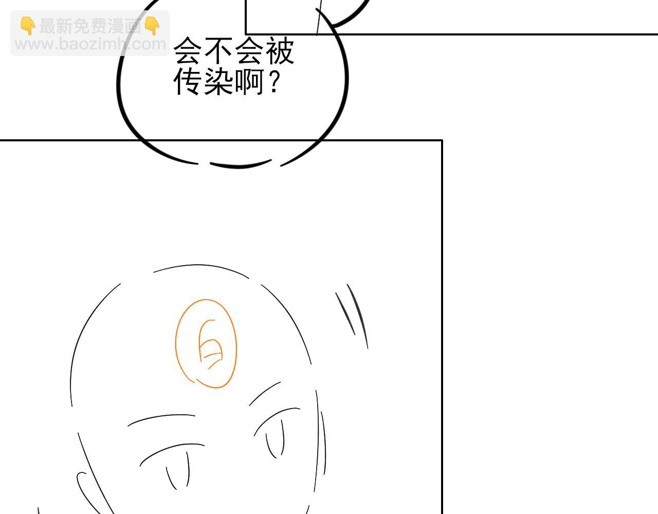 不太对劲-第76话