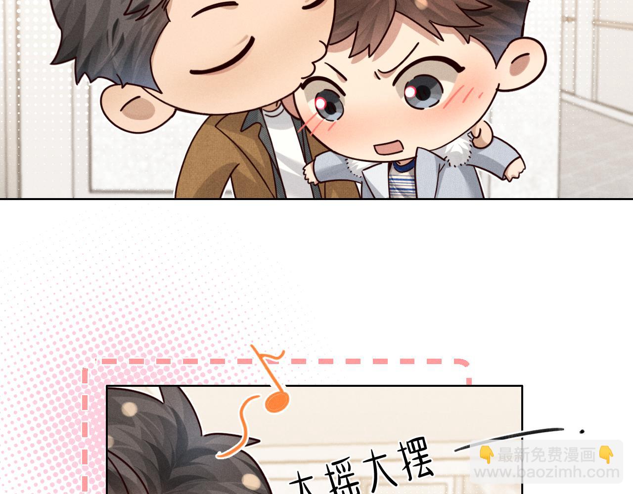 不太对劲-第76话