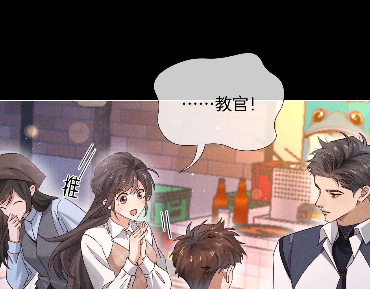 第66话 俞白关系紧张起争执(1/2)-第80话