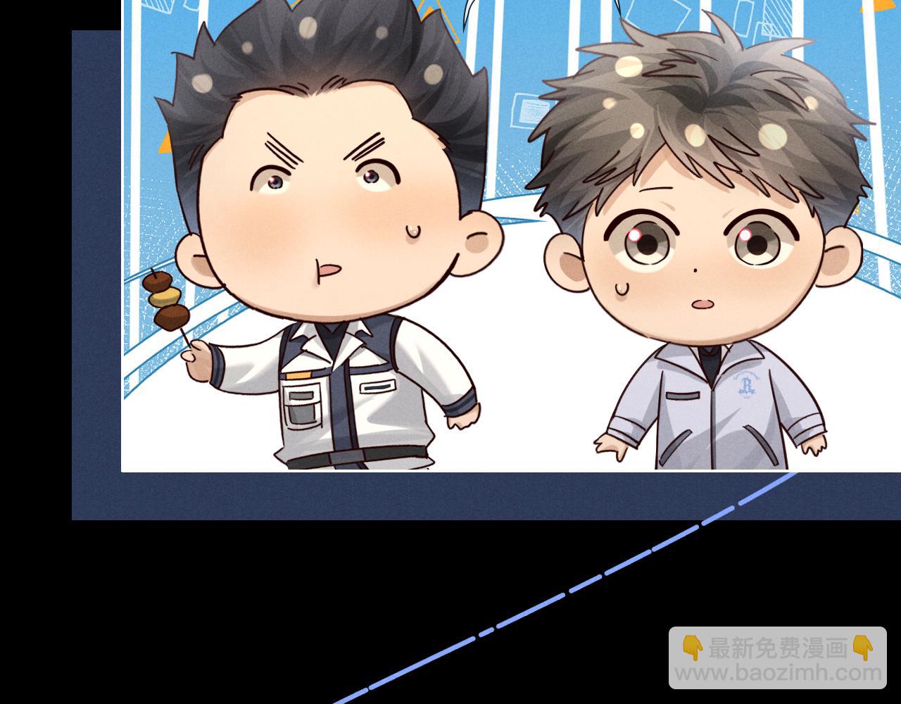 第66话 俞白关系紧张起争执(1/2)-第80话
