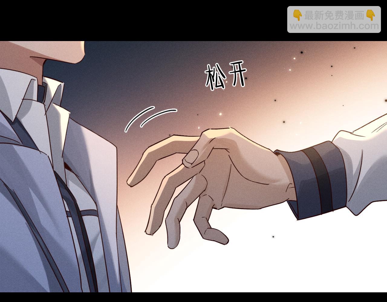 第66话 俞白关系紧张起争执(1/2)-第80话