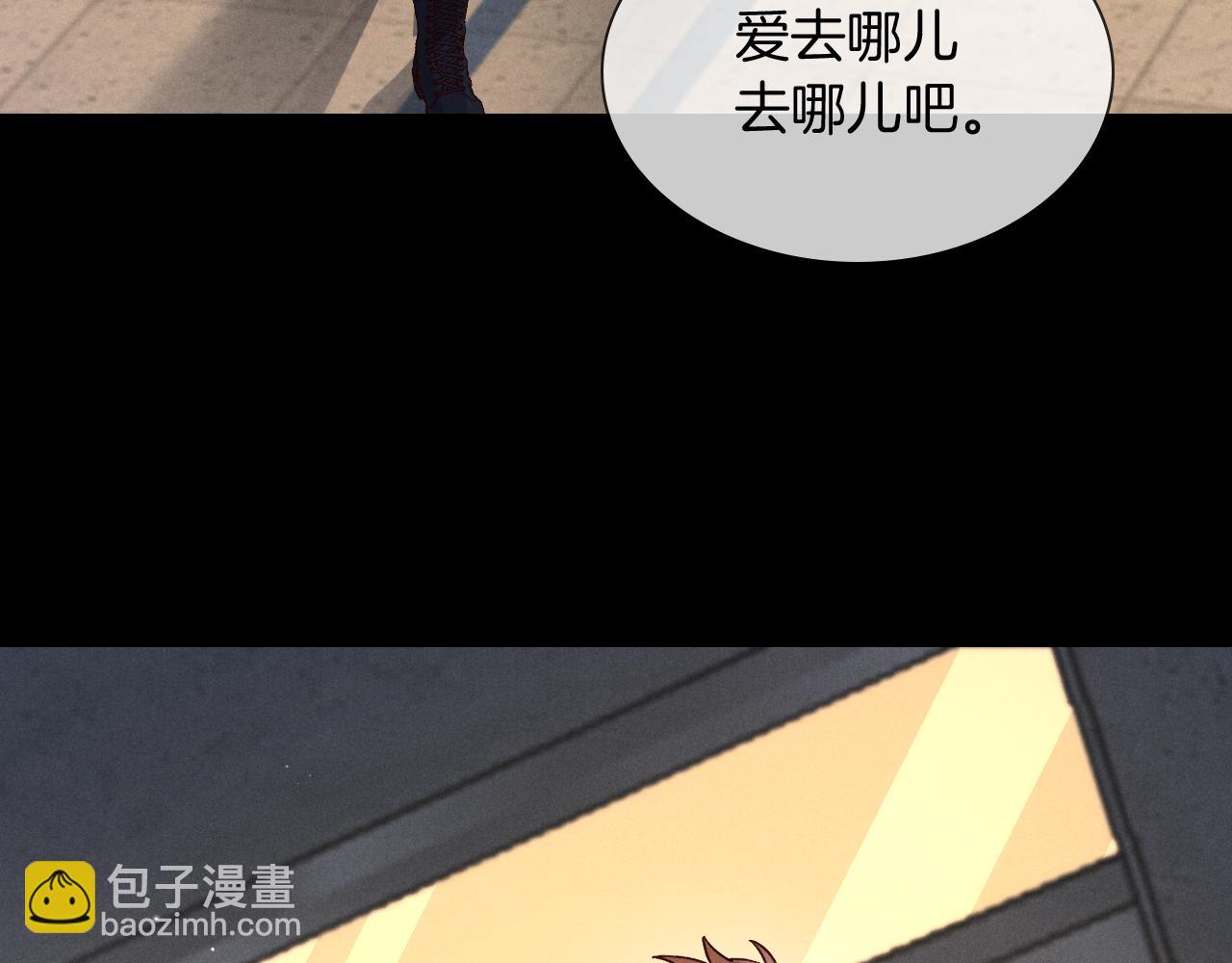 第66话 俞白关系紧张起争执(1/2)-第80话