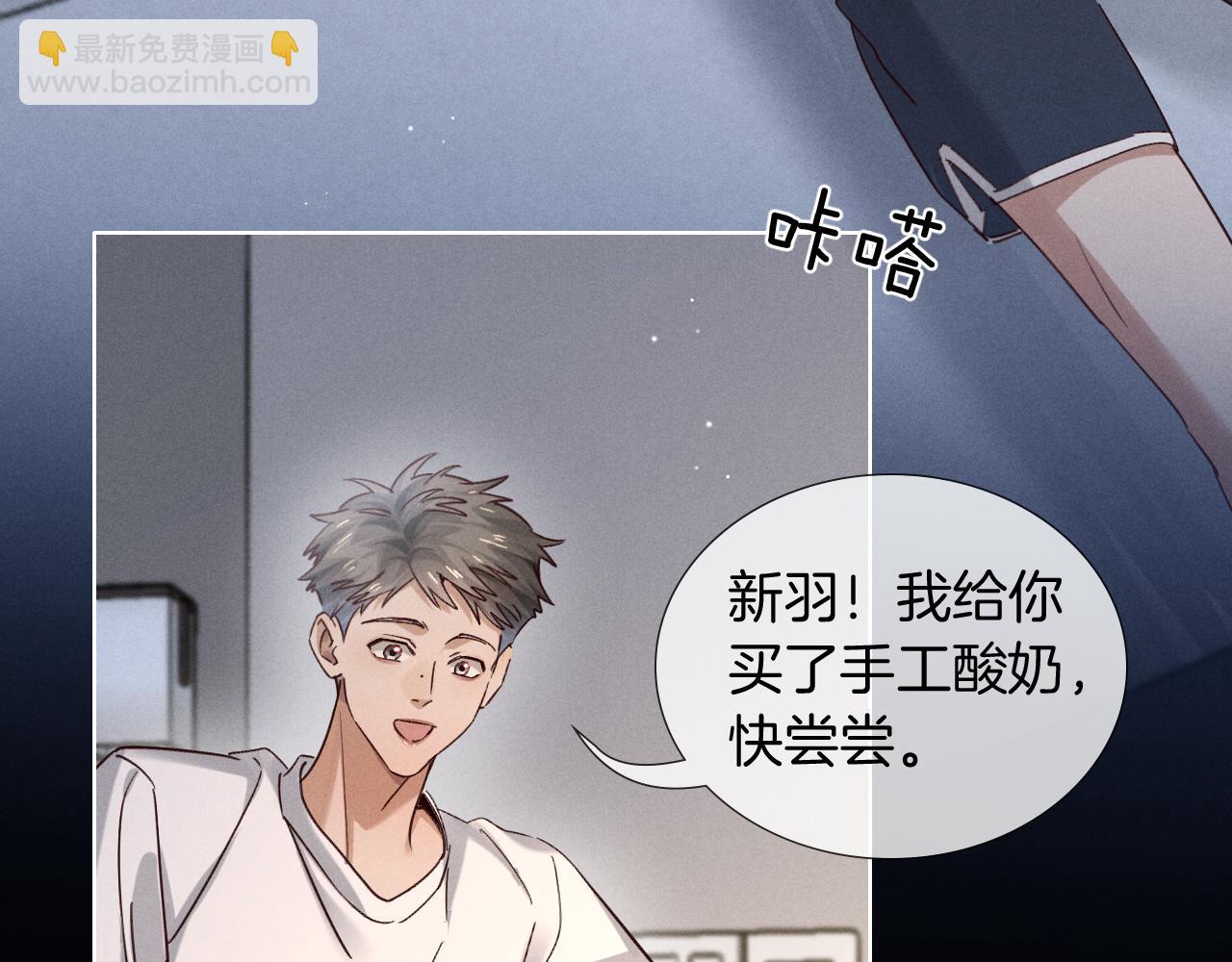 第66话 俞白关系紧张起争执(1/2)-第80话