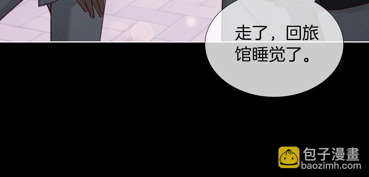 第66话 俞白关系紧张起争执(1/2)-第80话