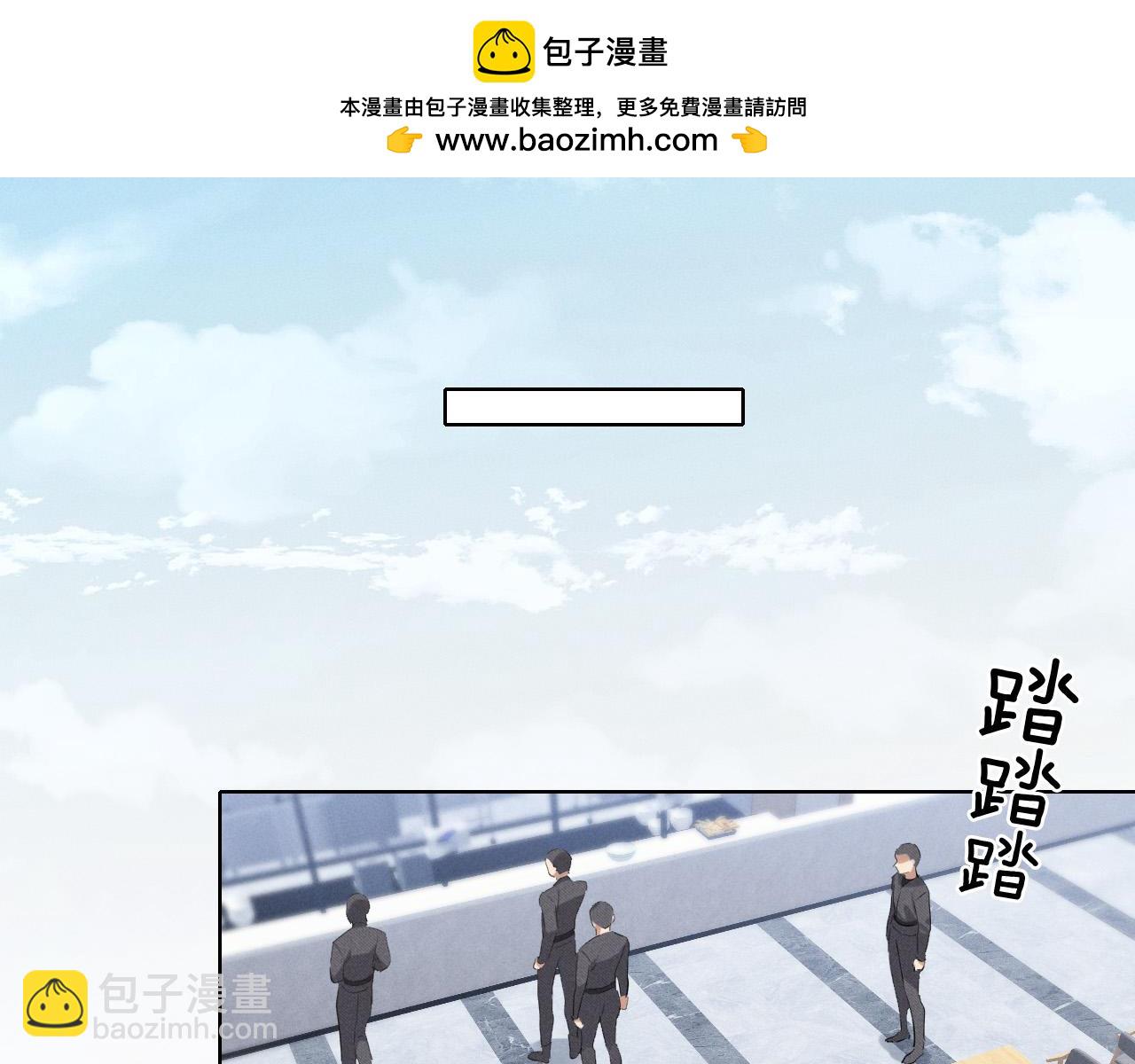 第8话 用不用我帮你吹吹？(1/2)-第8话