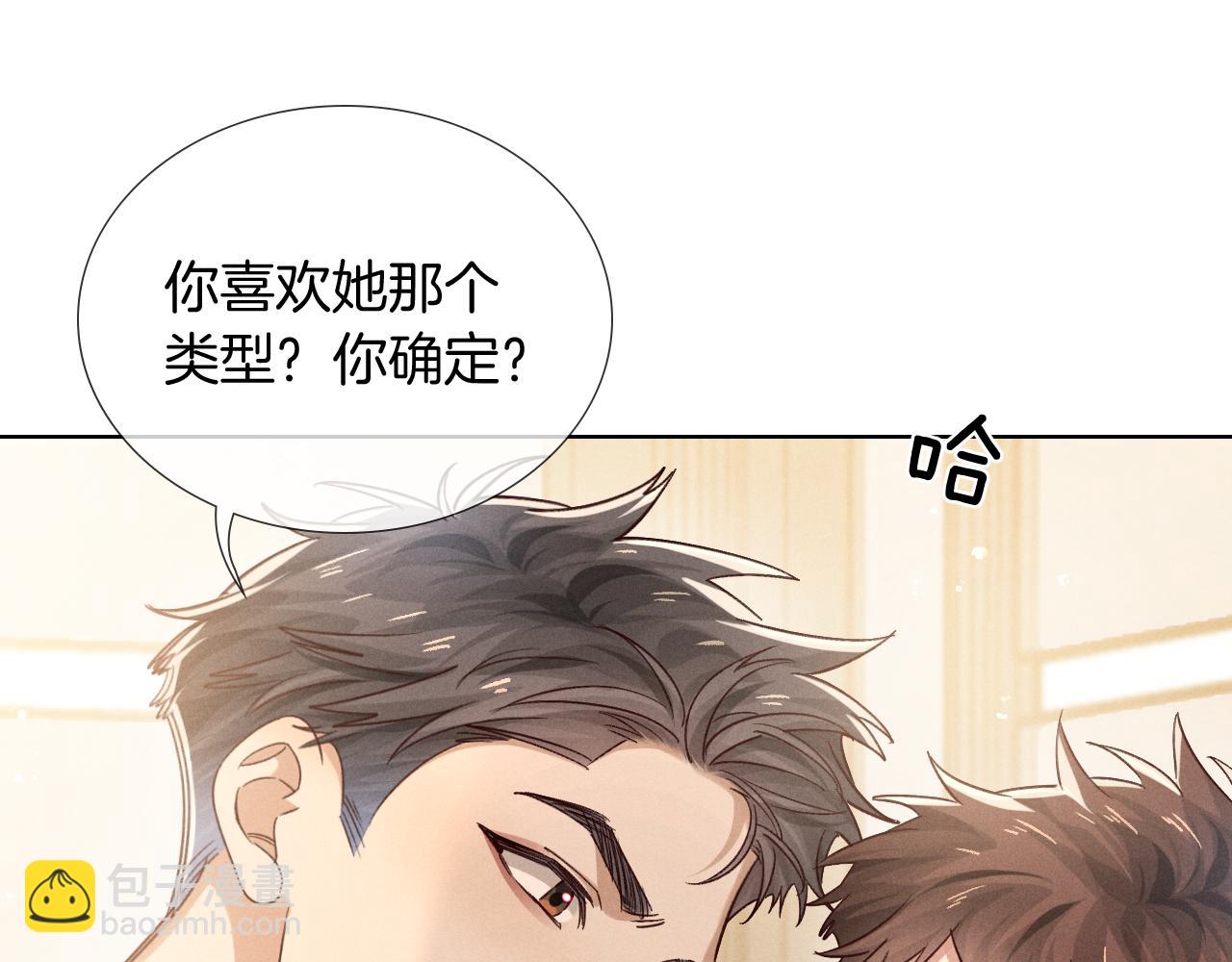 第68话 俞白关系险被发现(1/3)-第82话