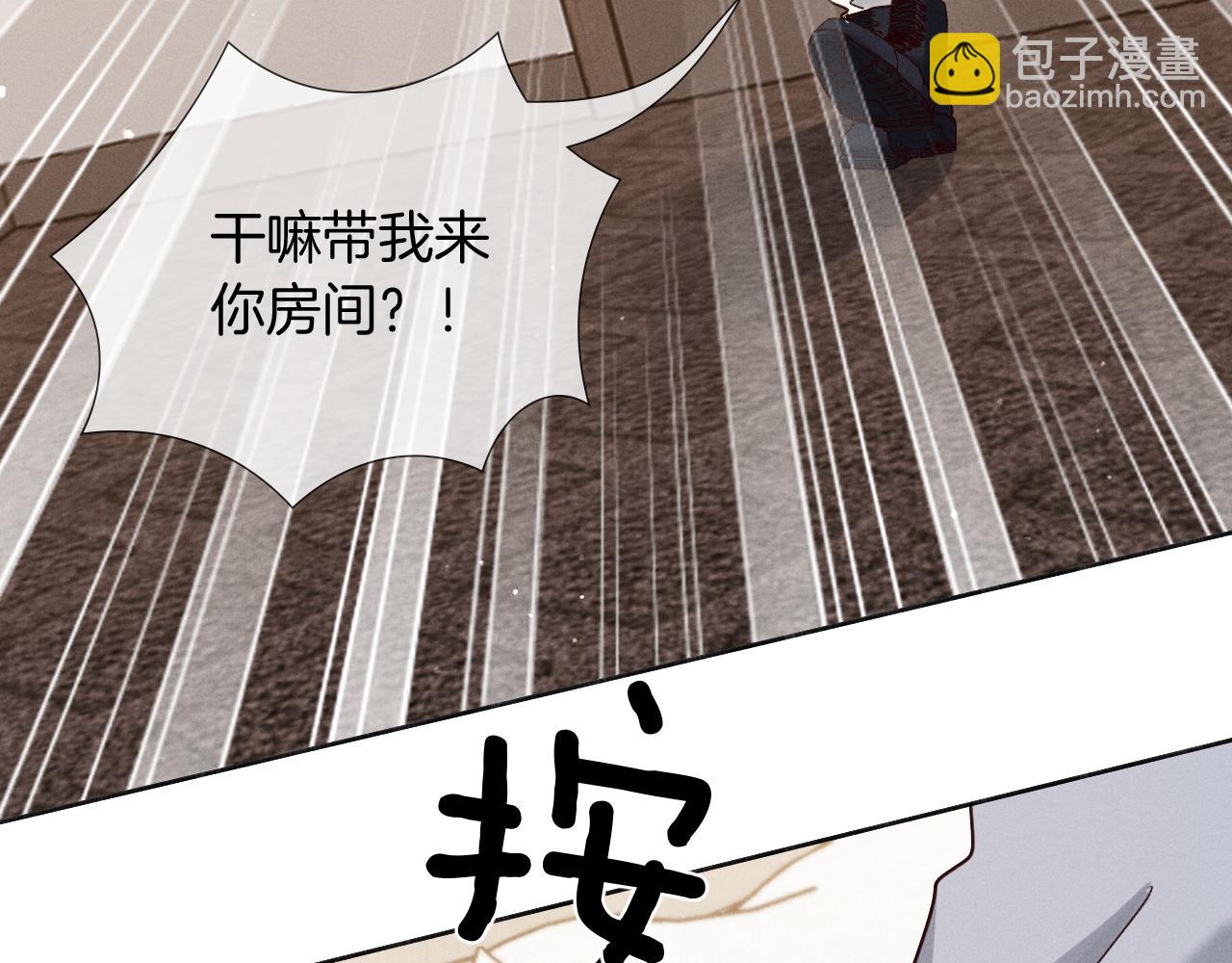 第68话 俞白关系险被发现(1/3)-第82话