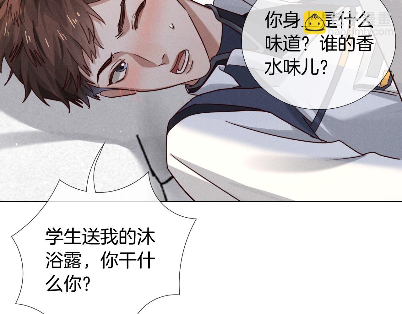 第68话 俞白关系险被发现(1/3)-第82话