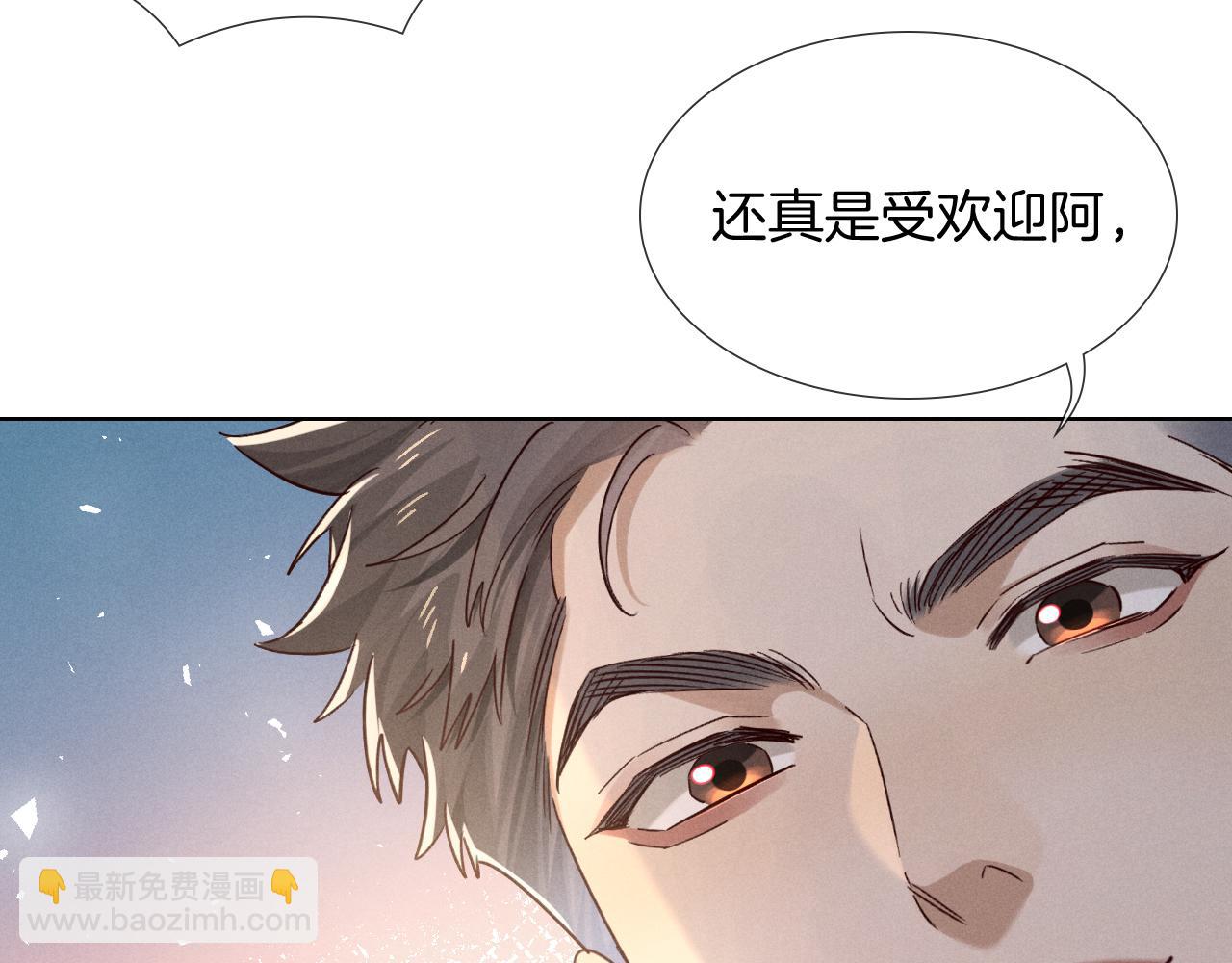 第68话 俞白关系险被发现(1/3)-第82话