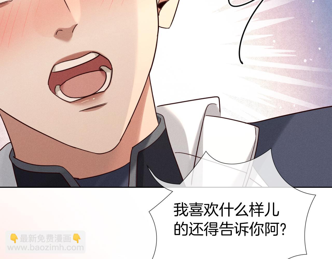 第68话 俞白关系险被发现(1/3)-第82话