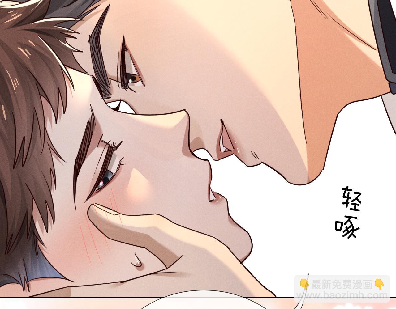 第68话 俞白关系险被发现(1/3)-第82话