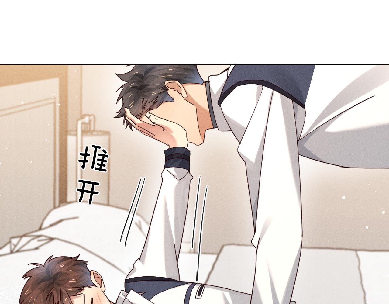 第68话 俞白关系险被发现(1/3)-第82话