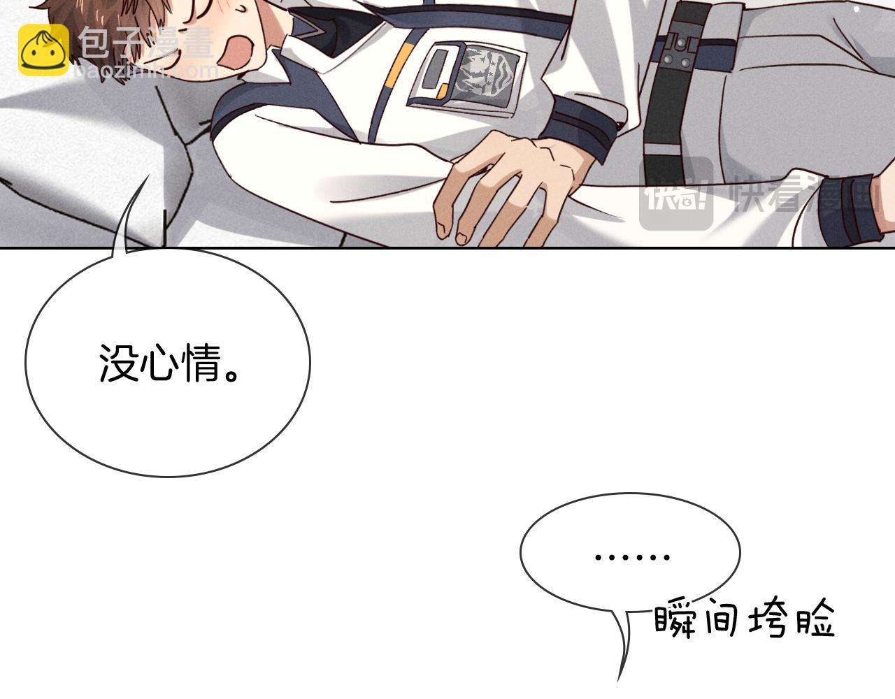 第68话 俞白关系险被发现(1/3)-第82话