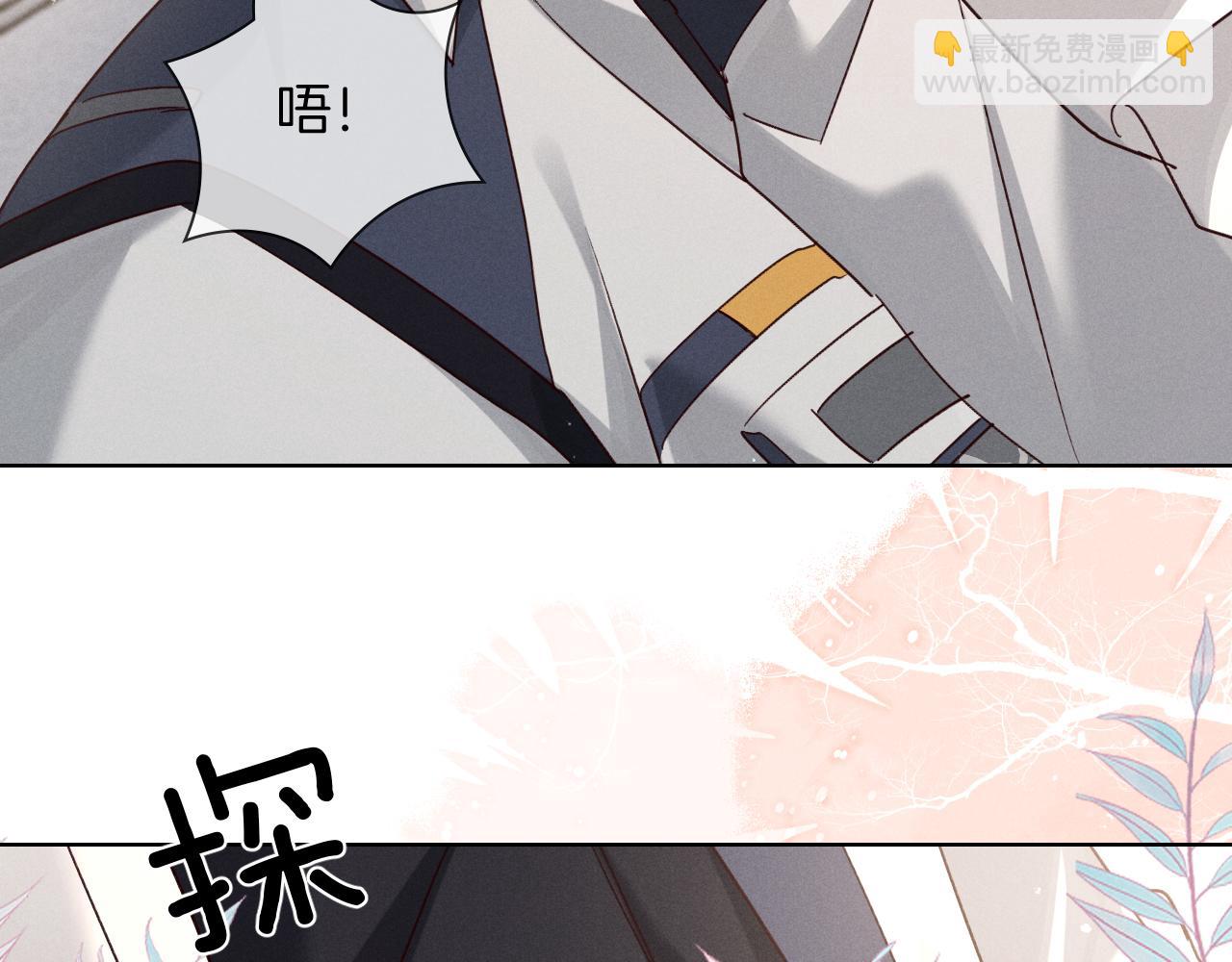 第68话 俞白关系险被发现(1/3)-第82话