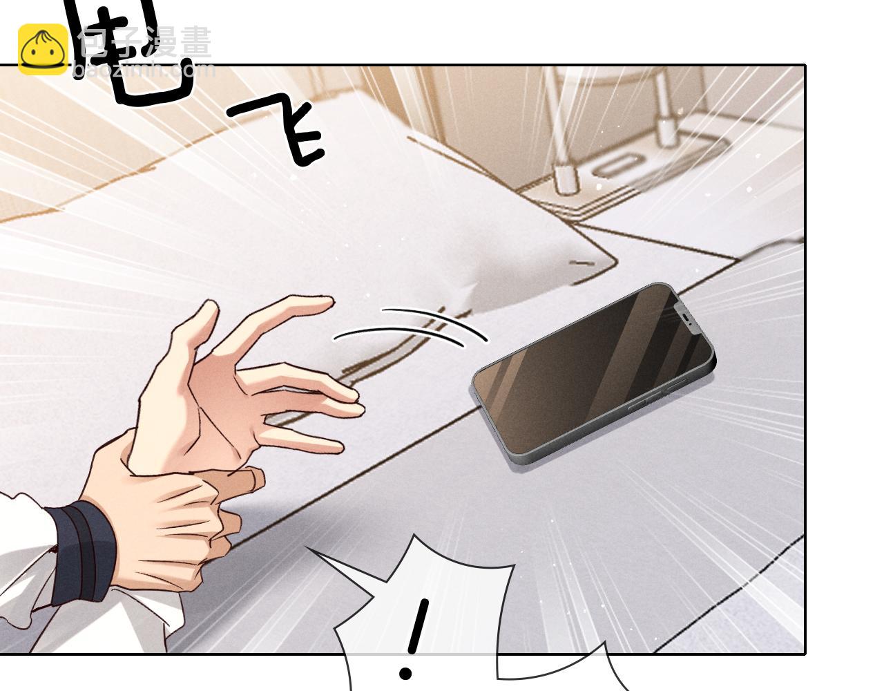 第68话 俞白关系险被发现(1/3)-第82话