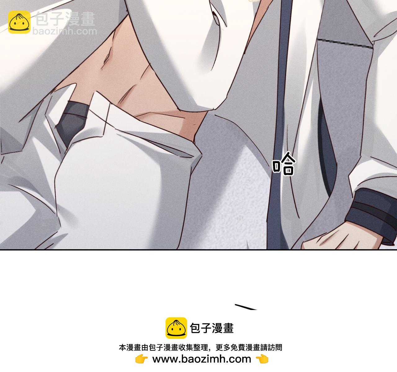 第68话 俞白关系险被发现(1/3)-第82话