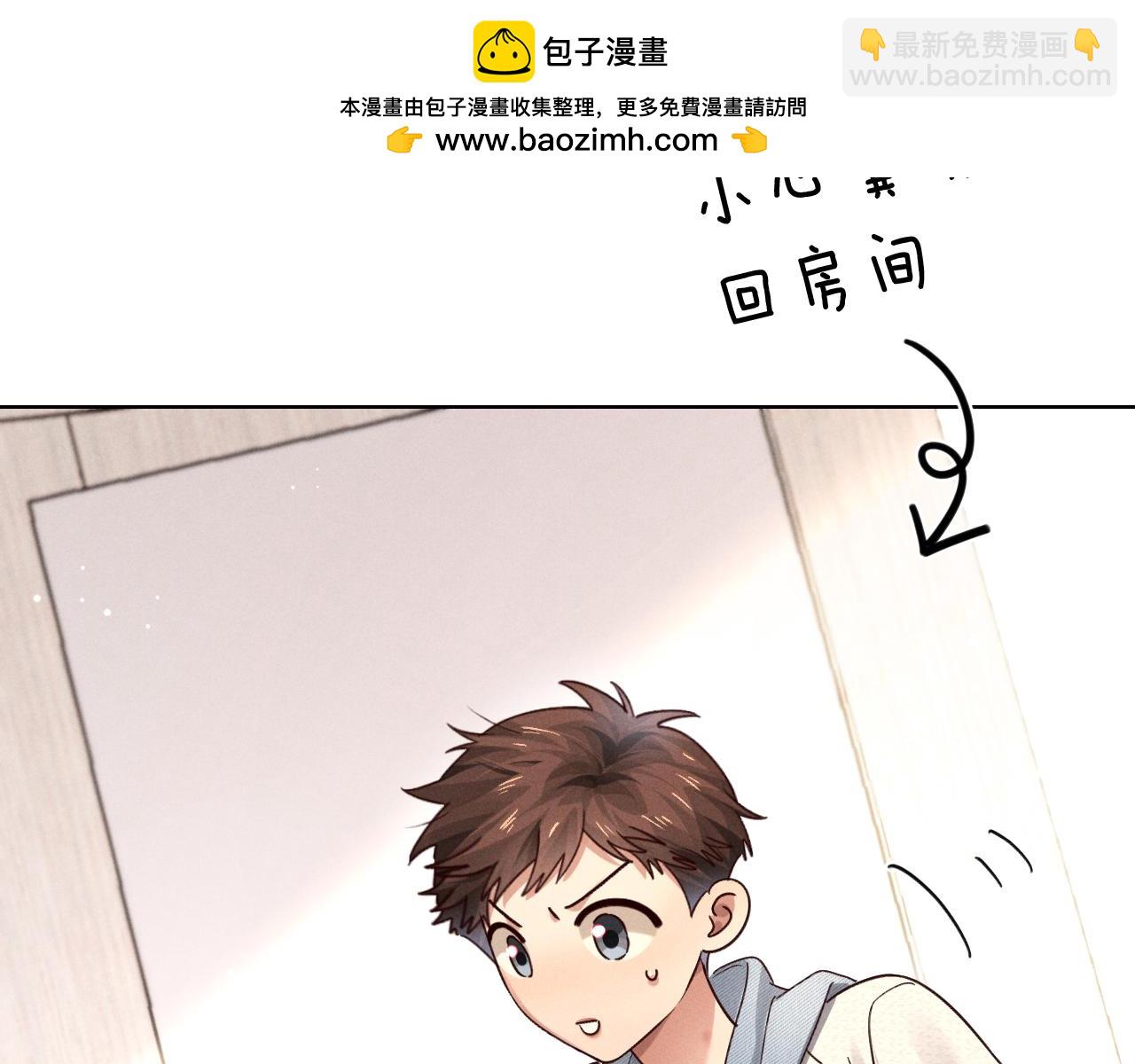 第70话 我愿意去！(1/3)-第84话