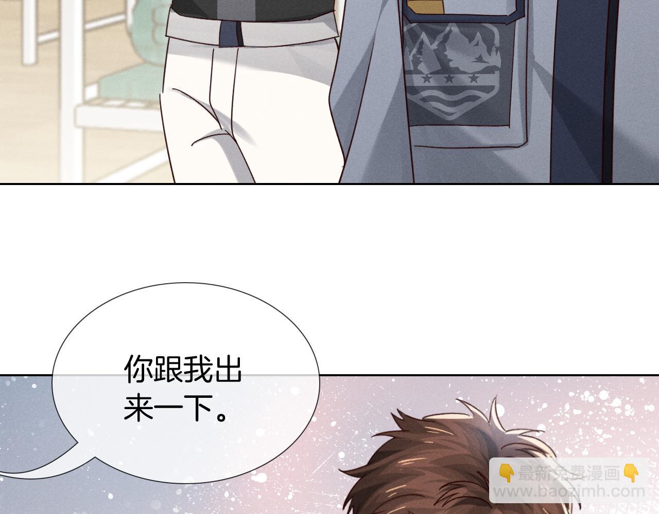 第70话 我愿意去！(1/3)-第84话