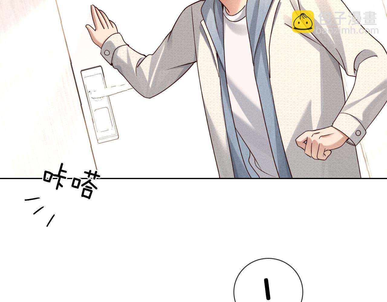 第70话 我愿意去！(1/3)-第84话