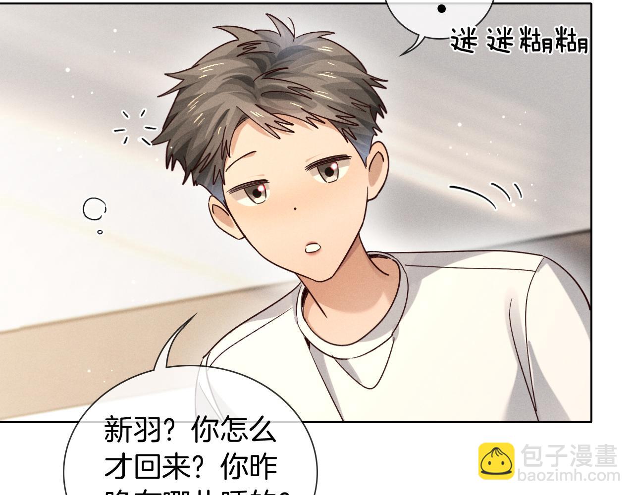 第70话 我愿意去！(1/3)-第84话