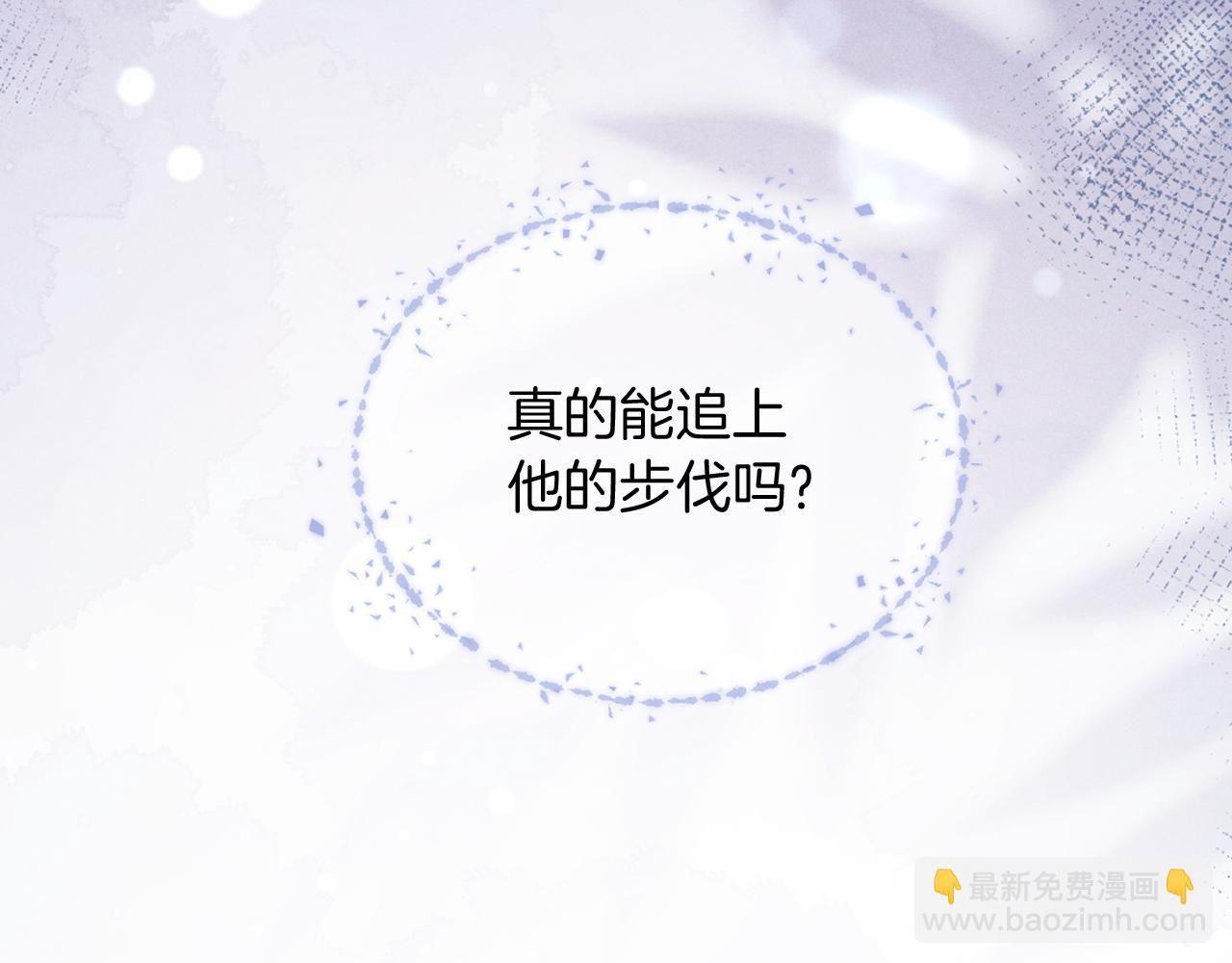 第70话 我愿意去！(1/3)-第84话