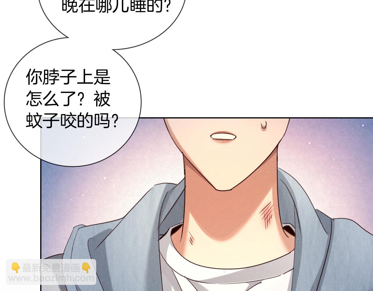 第70话 我愿意去！(1/3)-第84话