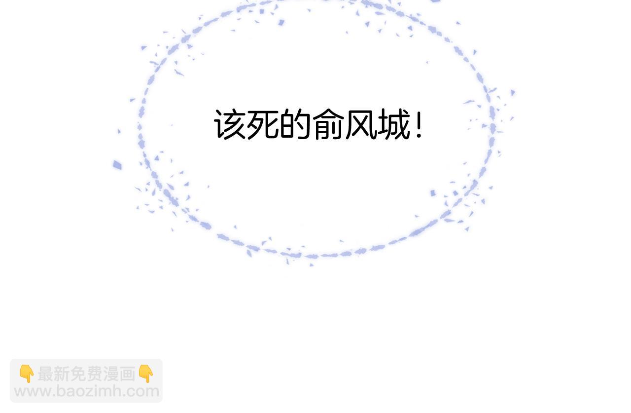 第70话 我愿意去！(1/3)-第84话