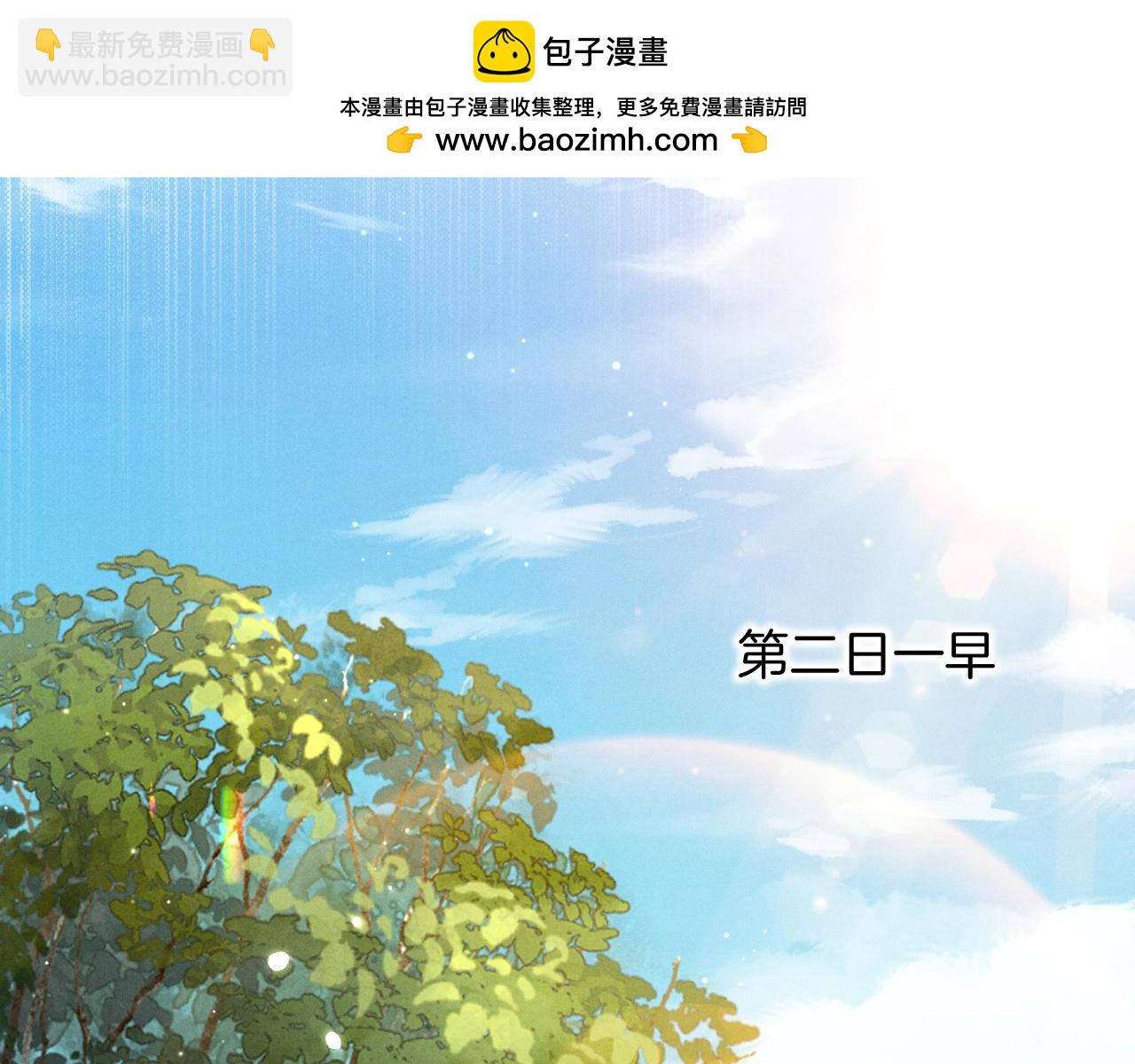第72话 精英大队的下马威(1/3)-第86话